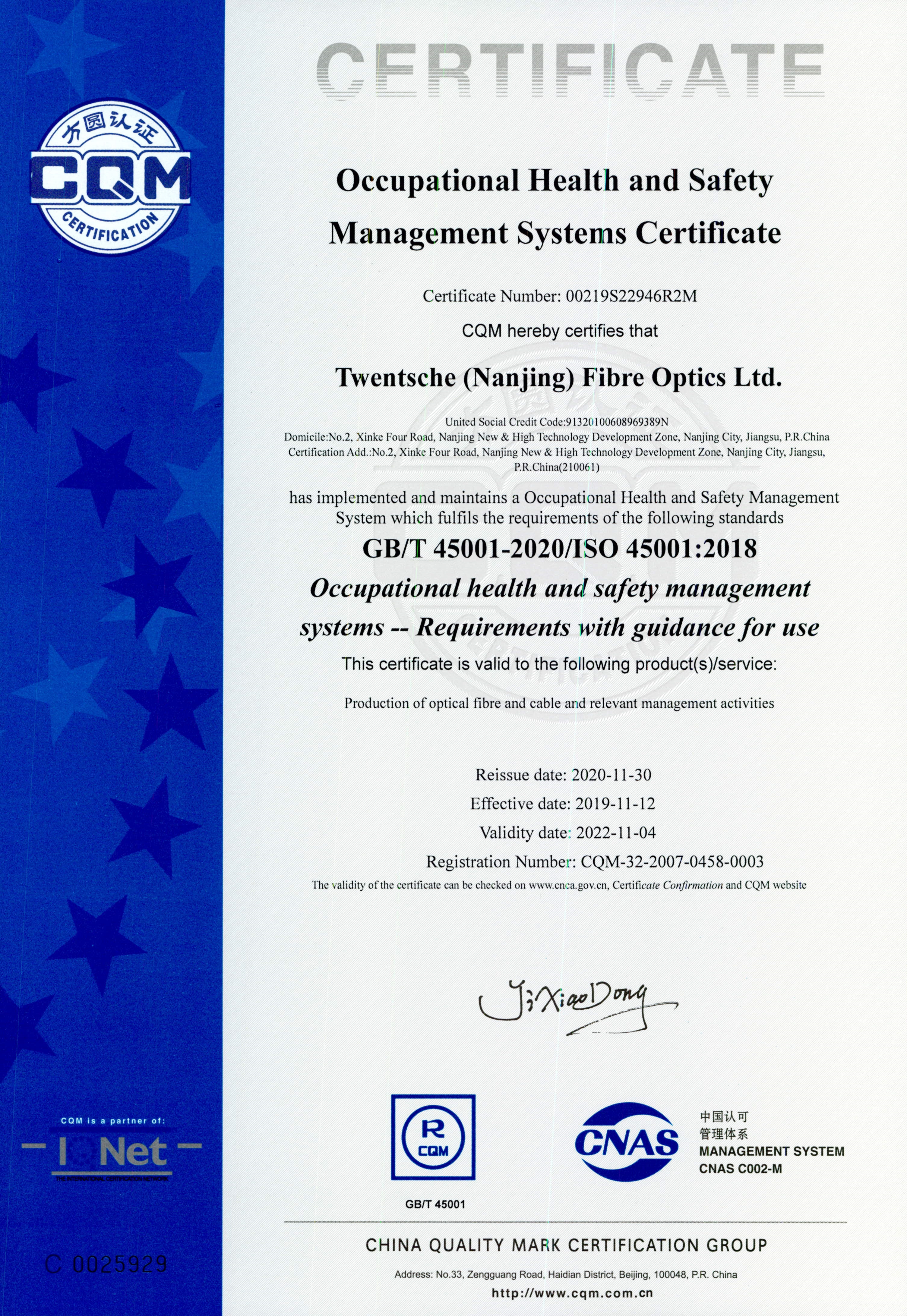 TFO has passed ISO45001 transfer certification and obtained the certificate